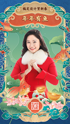 七小西采集到年货