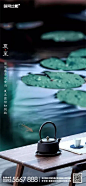 【亿读秀 】夏至-海报精选~ : 素材找的好~设计下班早~欢迎分享~共同交流