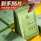 百雀羚若兮专卖店