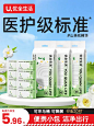 优全生活迷你湿厕纸便携随身装小包私处擦屁屁专用mini洁厕湿纸巾-tmall.com天猫