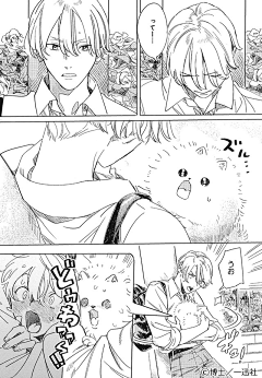 明太茶采集到m漫画