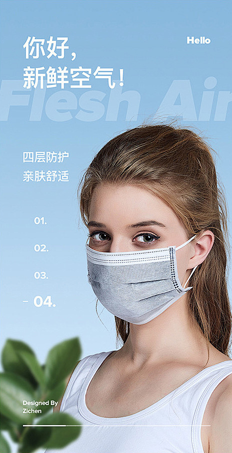 18 _详情海报头图_T20201017...