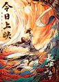 2023.07.08《长安三万里》