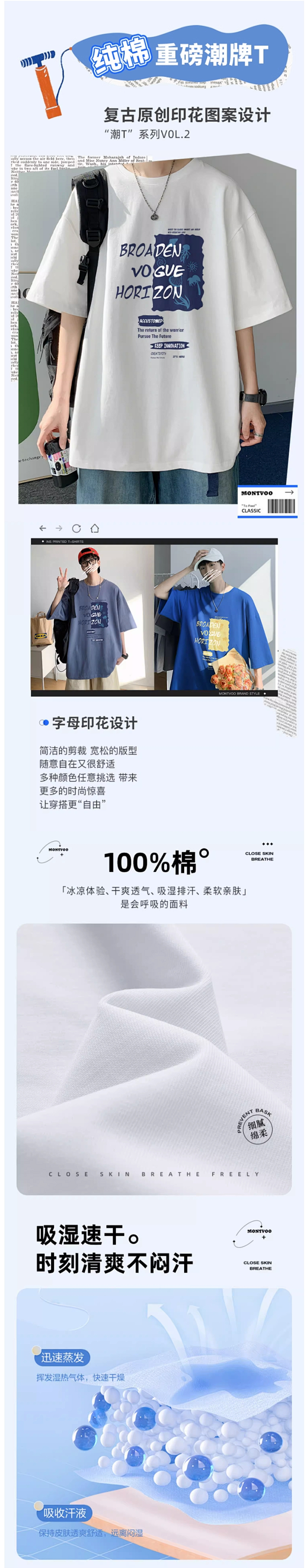 纯棉短袖t恤男款夏季潮牌宽松半袖青少年上...
