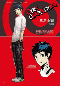 P5画风-花瓣网|陪你做生活的设计师 | 新】『ペルソナ5』オリジナル・サウンドトラック発売決定！ : 【ペルソナチャンネル】 【12月15日 ...