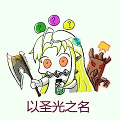 萌哒哒的炉石表情包_炉石传说吧_百度贴吧