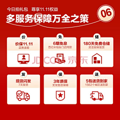 QI鲭NG采集到专题页样式