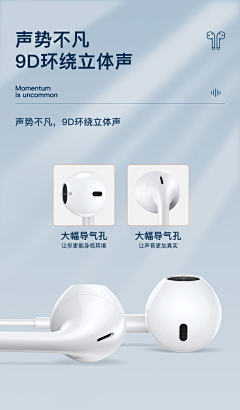 番茄吃烤鱼采集到电商-详情页/电子产品
