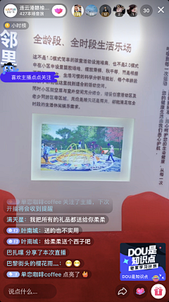 可能--采集到景观、采光、宽阔尺度、建筑立面