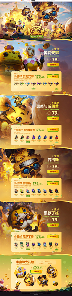 你嗦了蒜采集到三次临时