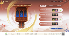 ^__^米几采集到游戏视觉