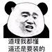 金馆长
