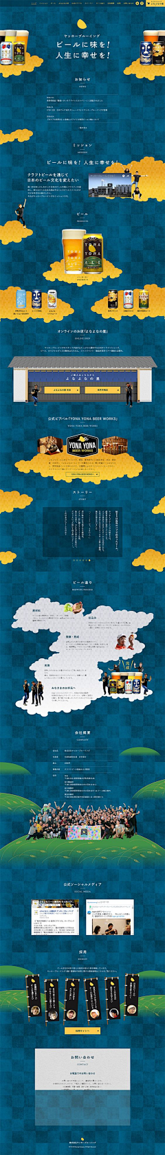 PoppyKo采集到shangxia