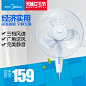 家电数码，直通车设计_@传奇美工收集 (502)