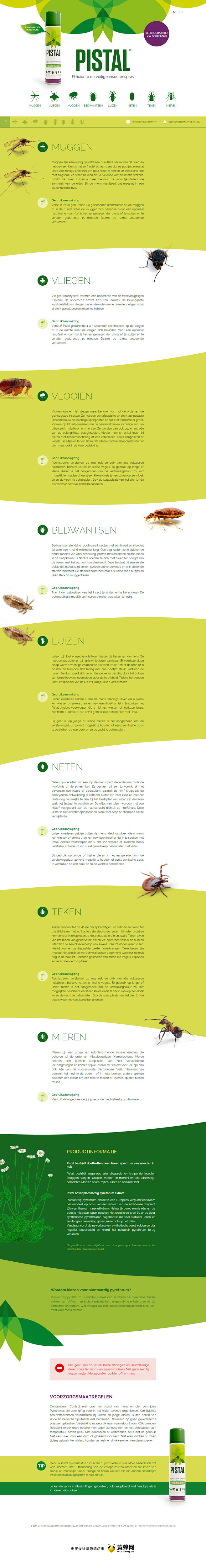 Pistal高效和安全的杀虫剂_绿色网站...
