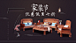 活动海报