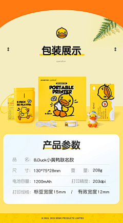 ViGOlee采集到平面设计