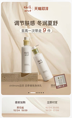 盛夏朗沐采集到组合拍摄