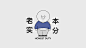 @壁纸妤 的个人主页 - 微博