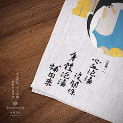 莏《沫ず采集到文案