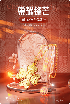 用户gmQlKpqo采集到黄金