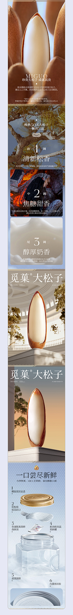 盐鸡蛋灌饼采集到电商—详情