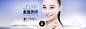 美莱-CURE全度美眸_拯救单眼皮.水泡眼.大小眼_上海美莱医疗美容医院