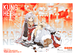 strawberry-coco采集到热闹banner