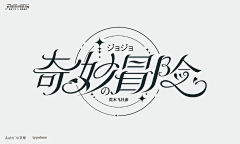雾※里看╰╮花采集到logo