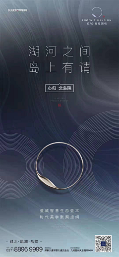 樱桃丸子112采集到绿城