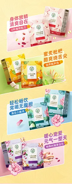 【新品茶饮买2件75折】京都念慈庵活力元气祛湿薏米茶枇杷5包/盒-tmall.com天猫