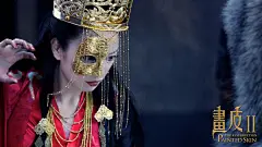 《画皮2》海报-赵薇