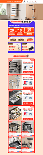 首页-卡贝官方旗舰店-天猫Tmall