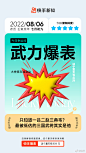 @快手 的个人主页 - 微博