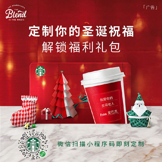 叮叮铛，叮叮铛，万众瞩目的圣诞就要来啦。...