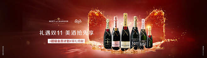 酩悦轩尼诗官方旗舰店