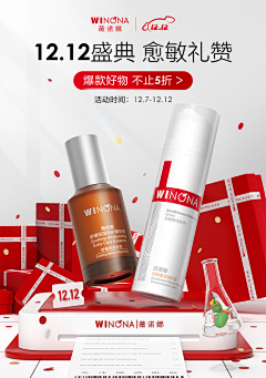 半杯奶酪采集到促销