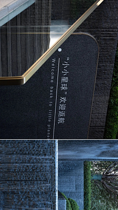 人无再少年11采集到景观 - 细节/排水口/收边