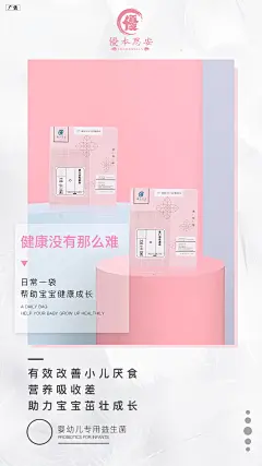 平面约设计：sdxc0006    聊天背景   封面   服装  线下会议  展架  PPT  喷绘  KT版  灯箱   广告  宣传手册  折页   腰线   产品拍摄   详情页  淘宝主图  H5  官网搭建  发圈文案  品牌故事  微商美工  短视频   面膜   营养品  母婴  尿不湿  箱包  保健  口红  防晒霜  洁面   面霜  卸妆   眼霜  凝胶  隔离   睫毛膏  乳胶枕  乳胶   元旦  腊八节  小寒  大寒  除夕 春节  立春  元宵节  情人节  妇女节 