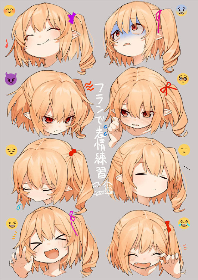 #漫画##手绘参考##二次元#
人物表情...