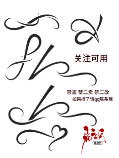 徐湾采集到自定义,笔触