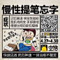 #427义诊日#不管你是大胸过敏、衰神附体、仲基妄想，还是轻度零食中毒、慢性提笔忘字，这些都是病，得治！427上空格，免费红包发放，各种福利等你拿，治好你的病！转发本微博并关注@空格app @空格福利社 ，5月4日通过第三方平台抽取一位获得1000元现金。戳我去看病→ O网页链接
