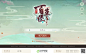 游戏界面
叶子学堂学员作品—界面设计  游戏UI- 微信公众号： 叶子学堂 QQ交流群：698313227 
