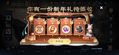 aurora_采集到游戏UI