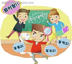 卡通画—黑板前拿着卷纸和文具的男孩女孩叉子|黑板|卡通画|卡通人物|卡通人物图片|漫画人物|拿着卷纸|男孩|女孩|人物素材|人物图片|矢量人物|书本|文具