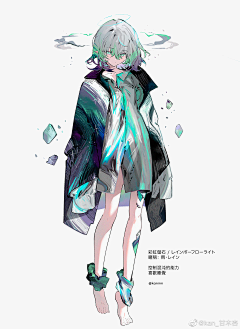 Pain秋子采集到练习