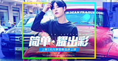 安河桥没有北采集到banner