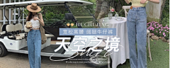 可爱迷人的反派角s采集到网红横版
