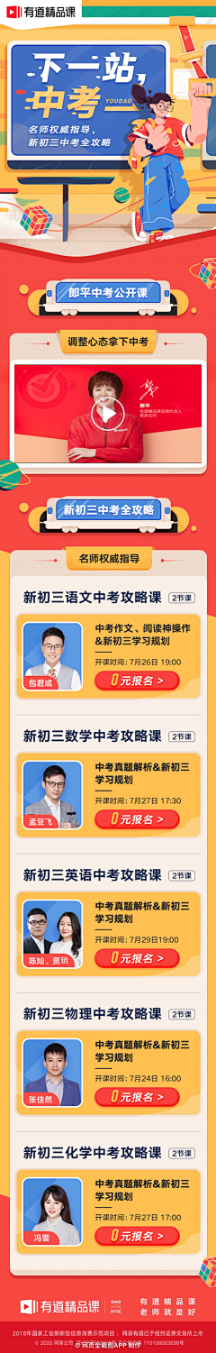 BqWkC_木槿采集到5-科技/2.5D类