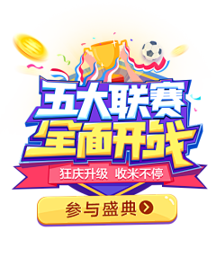 乄灬浅笑墨汐丶采集到游戏logo